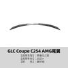 Adequado para Mercedes-Benz Glc C254 2023+ Modelo Amg Spoiler Asa Superior Adesivo de Carro Acessórios de Modificação Exterior