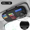 Bolsa de armazenamento para para-sol de carro multiuso bolsa de malha zíper bolsa grande para cartões carteira de motorista cabo de dados cartão grande clipe para óculos