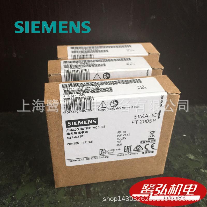 6EES7135-6HD00-0BA1-1