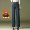 Jeans Gruesos de Pierna Ancha Ajustados Forrados de Polar 1037 para Mujer, Pantalones Adelgazantes de Cintura Alta de Invierno para Madres de Mediana Edad y Mayores