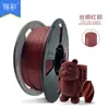 Filamento de Impressão 3D Jincai PLA Alta Tenacidade Filamento de Impressão 3D Impressão de Alta Velocidade 1kg Endurecido 1.75mm Modelo