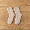 Calcetines para Mujer en Otoño e Invierno Calcetines de Felpa Forrados y Engrosados de Rizo Color Puro Cepillados Cálidos de Media Caña Calcetines de Confinamiento Calcetines para Dormir