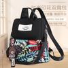 Mochila Antirrobo para Comercio Exterior Transfronterizo para Mujer Casual de Nailon para Mujer Moda Estampada Mochila Escolar Venta al por Mayor Tendencia Ligera