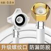 Máquina de lavar automática universal à prova de explosão de extensão de mangueira de entrada de água tubo de extensão de abastecimento de água tubo de injeção de água espessa para uso doméstico