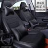 Almofada Especial Confortável para Carro Sagitar Cinco Lugares Couro Resistente ao Desgaste Capa de Assento de Cobertura Total Universal para Primavera, Verão, Outono e Inverno