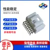 Conector automotivo Pin billion SA-12-16aw assento de agulha / conector 16/20/28p 25413