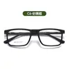 Gafas Portátiles de Montura Cuadrada Tr90 Pueden Equiparse con Monturas Anti-Luz Azul para Miopía, Populares Almohadillas Nasales de Silicona Antideslizantes para Adultos