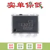 Solo pin original en línea CTT3223 DIP-7 tiristor fotoeléctrico de dos fases de tres terminales