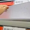 Placa com padrão de gaivota em acrílico, placa estampada, placa ondulada, placa corrugada, placa de acrílico colorida, porta de armário divisória, painel de porta de móvel