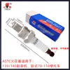 Vela de ignição para roçadeira Robbin EH035, vela de ignição para modelo de avião CM6A, extensor de alcance, vela de ignição para aparador de sebes de quatro tempos