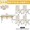 Silla Plegable Portátil para Exterior Traje de Mesa y Silla Mesa de Picnic Ligera Mesa para Omelet y Silla Pesca Camping Mesa de Picnic Silla para Bocetar