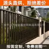 Grades de Aço Galvanizado, Cercas para Áreas Residenciais, Fábricas, Vilas, Pátios, Escolas, Campi Hospitalares, Grades de Ferro, Cercas, Guarda-corpos