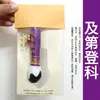 Bolsa de Incienso Pluma Wenchang, un regalo festivo, un colgante para exámenes, una bolsa de incienso para bendiciones, un accesorio portátil, un amuleto de bolsa de incienso para la paz y la salud