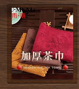 厂家_07.jpg