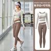 Roupa de Yoga com Combinação de Cores Leggings Femininas de Cintura Alta com Abdômen e Bojo Ajuste Slim Manga Longa Roupa Esportiva para Fitness Corrida ao Ar Livre