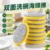 Esponja Doble Cara para Fregar Hogar Cocina Lavado de Platos Esponja Limpieza Ollas Artefacto Resistente al Aceite Paño para Lavar Platos Especial Extra Grueso