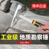 Martillo de Exploración Geológica Profesional Martillo de Chapa Metálica Multifuncional para el Hogar Cabeza Plana Puntiaguda Alpinismo Piedra Minería Martillo de Alpinismo