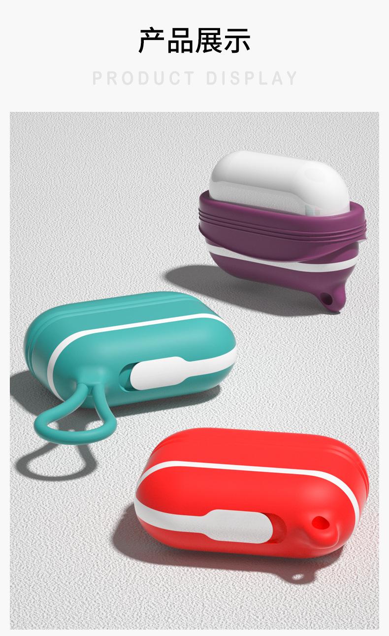 3代苹果耳机套详情01_16