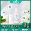 Máquina de aromaterapia aceite esencial especial líquido suplementario hotel máquina de pulverización automática atomización ultrasónica barril de aceite esencial mayoreo