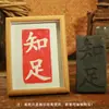 Baitu Carimbo Molde Molde de Azulejo DIY Tipo Móvel Técnica de Impressão Gravura Palavras Auspiciosas de Dois Caracteres Kit de Ferramentas de Carimbo de Azulejo