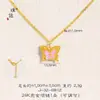 Collar Mariposa de Filigrana Madreperla Años Dorados Brillantes 24K Mismo Estilo Tienda de Oro Puzuo Cadena para Clavícula de Lujo Accesible de Gama Alta