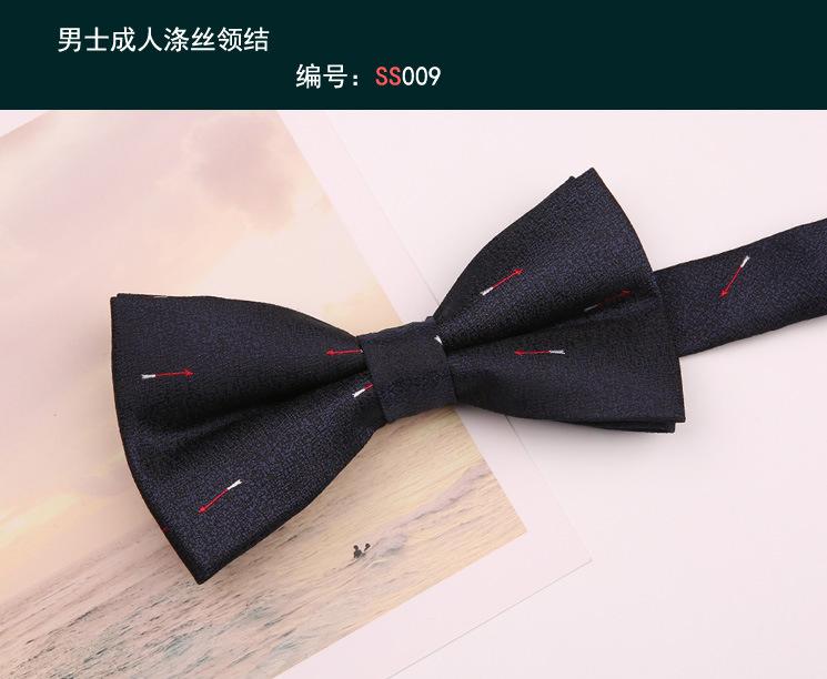 领结009