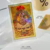 Ouro 999 Oito Santos Padroeiros Thangka Colorido Adesivo para Celular Zodíaco Benmingfo Deus da Riqueza Amuleto Dourado