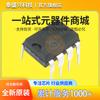 Chip Controlador de LED de Corriente Constante Chiplink/Chiplink Cl1118, Paquete de Conexión Directa Dip-8, Original en Stock