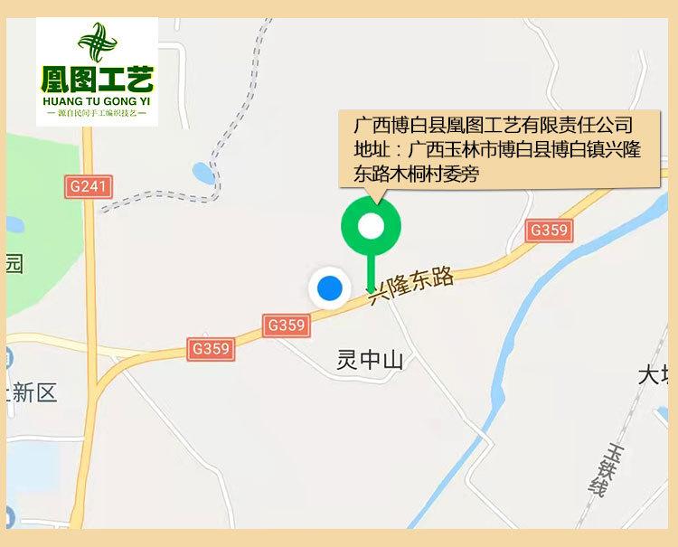 地址