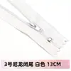 No. 3 cremalleras cortas de nailon para pantalones, estuches, faldas, bolsos pequeños de 30 cm, tiras de accesorios hechas a mano para bricolaje