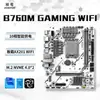 Placa Base para Ordenador de Escritorio Gaming Jingyue B760M-GAMING WIFI Memoria DDR4 Placa Base Única