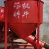 Caçamba de Concreto, Máquinas de Obra, Caçamba de Guindaste Torre, Balde de Guindaste Torre para Argamassa, Balde Redondo com Bica Inclinada, Acessórios para Guindaste