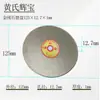 Disco de moagem de diamante 125mm5 polegadas 12,7 furos disco de areia galvanizado rebolo de liga de aço inoxidável de jade rebolo de água
