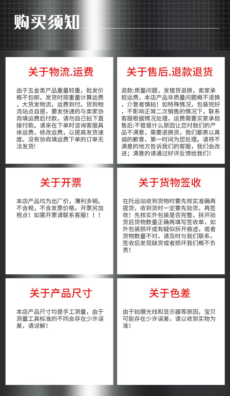 6-1-2内六角旋具套筒_16