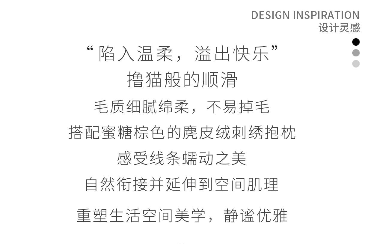 仿兔毛_04.jpg
