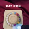 Pulsera Fotosensible UV que Cambia de Color con Brillo Fino, Pulsera de Ojo de Gato Estrellado de Resina que Cambia de Luz, Joyería de Mano Colorida de Caramelo, Artículo Más Vendido
