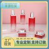 Fabricante Guangzhou Fengyuan Spot Hera Sub-embotellado Botella de Loción de 120 ml a 40 ml Botella de Crema de 50 g Muestra de Viaje