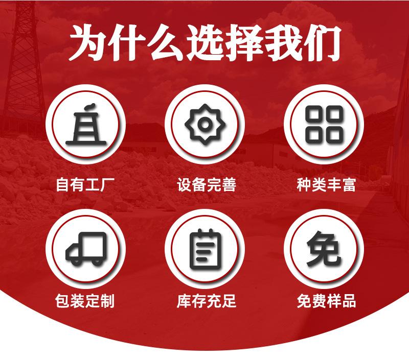 氧化铁颜料_03
