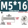 Venta Directa de Fábrica de Tornillos para Máquina de Cabeza Plana Grandes, Tornillos de Cabeza Semiredonda M3M4 de Acero al Carbono Niquelado, Tornillos Estándar