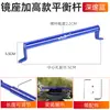 Manillar de equilibrio CNC para motocicleta eléctrica, espejo retrovisor de coche eléctrico, soporte de expansión de refuerzo ajustable multifunción