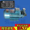 Máquina Cañón de Niebla Tubería de Agua Boquilla de Anillo de Agua Motor Bomba de Agua Cubo de Agua Conducto de Aire Ventilador Bomba de Vórtice Motor Giratorio Piezas Conjunto Completo