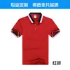 Ropa de Trabajo para Mesero de Catering Manga Corta Vestido de Verano para Hotel Restaurante Comida Caliente Restaurante de Comida Rápida Herramientas Camiseta