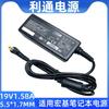 Fabricante Adequado para Fonte de Alimentação para Laptop Acer 19V1.58A Adaptador de Alimentação Acer/Carregamento para Ultrabook Acer