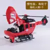 6BVQ Helicóptero de Brinquedo De Lixin Hélice Giratória Caça Menino Bebê Criança Avião de Resgate