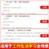 Domina Doubao Ai Rápidamente: Las personas comunes pueden convertirse en expertas en segundos, usando aplicaciones inteligentes para la aplicación práctica desde cero