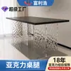 Pernas de Mesa em Acrílico com Padrão de Pedra em Estoque do Fabricante, Pernas de Mesa Retas em T Suspensas Simples e Elegantes para Mesa de Centro Mesa de Jantar