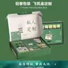 Cajas de Avión con Cremallera Personalizadas con Impresión a Color Multiespecificación para Cosméticos y Productos para el Cuidado de la Piel, Cajas de Embalaje Universales, Cajas de Cartón Blanco