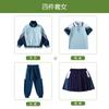 Uniforme Escolar para Estudiantes de Primaria y Secundaria Uniforme Escolar para Primavera y Verano traje Uniforme de Clase para Jardín de Niños Uniforme de Jardín para Estilo Universitario Conjunto de Cuatro Piezas Falso de Dos Piezas Manga Corta
