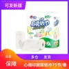 Toallas de Papel para Cocina Xinxiangyin, Rollo de Papel de Cocina, Papel Absorbente de Aceite y Agua, Papel para Limpiar Aceite, 2 Rollos, 75 Hojas, Fuerte Poder Absorbente de Aceite