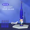 Cepillo de dientes eléctrico infantil transfronterizo con dibujos animados de pelo suave, resistente al agua IP7, con ondas de sonido, automático, en forma de U, fabricantes de cepillos de dientes